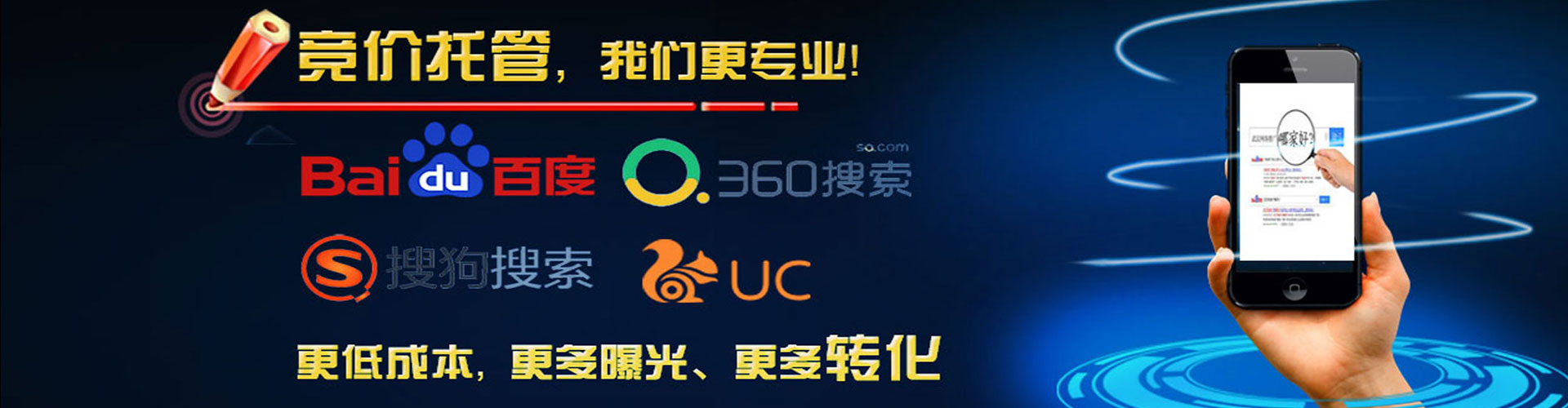 端州信息流优化