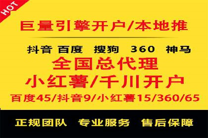 实战案例：SEM专员如何提升品牌知名度